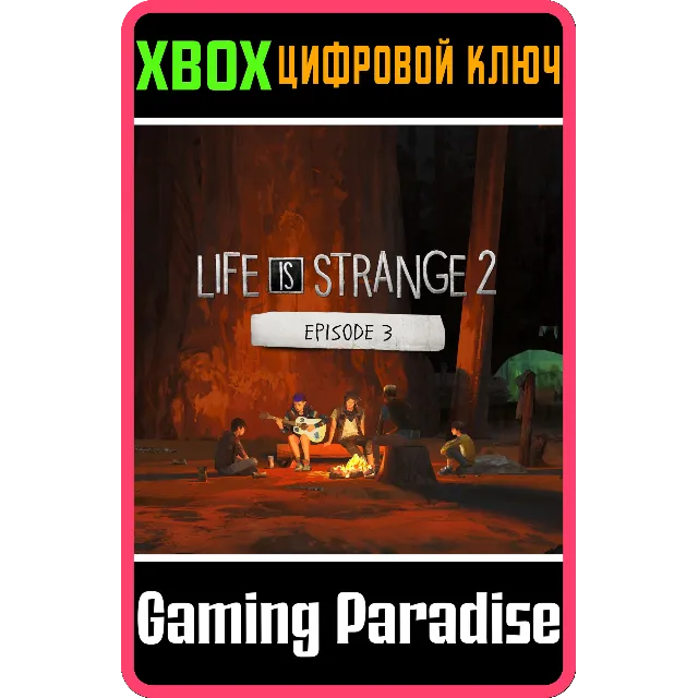 ❗LIFE IS STRANGE 2 - EPISODE 3❗XBOX ONE/X|S🔑КЛЮЧ❗