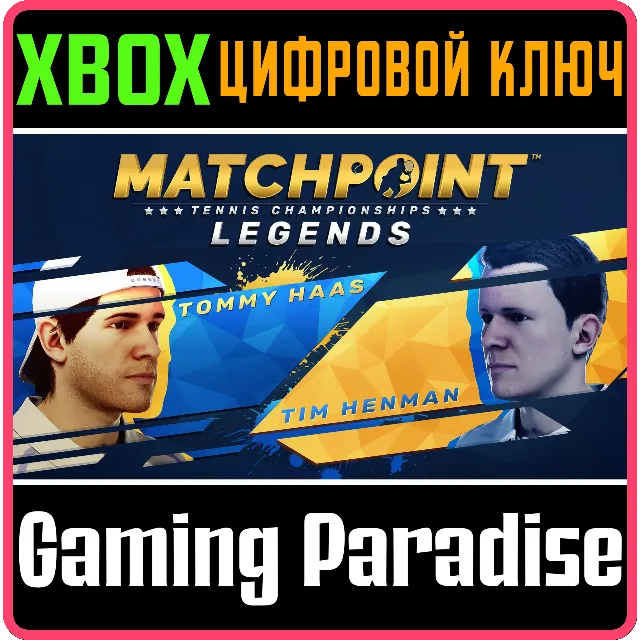 ❗MATCHPOINT - TENNIS CHAMPIONSHIPS | LEGENDS DLC🔑XBOX