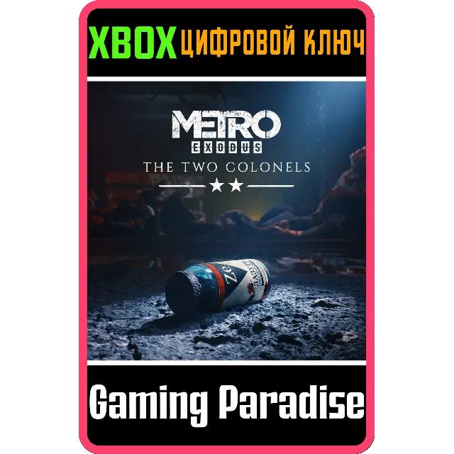 ❗METRO EXODUS - THE TWO COLONELS❗XBOX ONE/X|S🔑КЛЮЧ