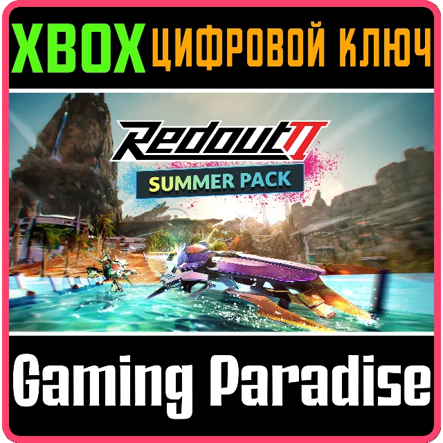 ❗REDOUT 2 - SUMMER PACK❗XBOX ONE/X|S🔑КЛЮЧ❗