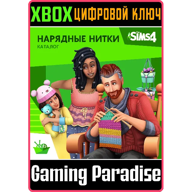 ❗THE SIMS 4 NIFTY KNITTING STUFF PACK❗XBOX ONE/X|S🔑КЛЮ