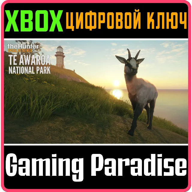❗CALL OF THE WILD - TE AWAROA NATIONAL PARK❗XBOX🔑КЛЮЧ