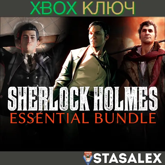 SHERLOCK HOLMES ESSENTIAL BUNDLE XBOX ONE,X|S🔑КЛЮЧ