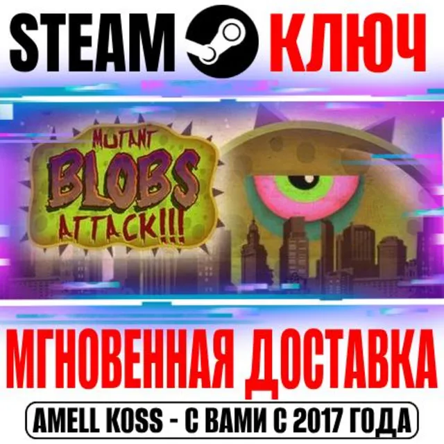 Tales From Space: Mutant Blobs Attack Steam Ключ РФ+Мир