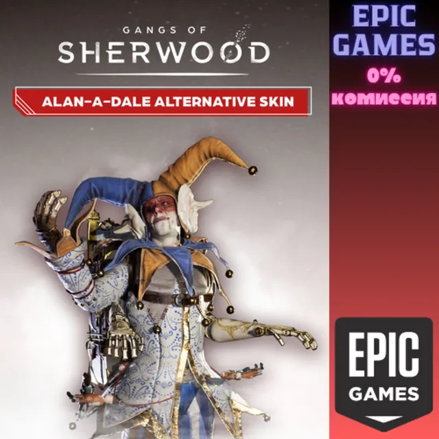 Gangs of Sherwood&nbsp;— Alan-a-Dale Alternative Skin ПК EPIC GAMES EGS PC ЭПИК ГЕЙМС ЕГС