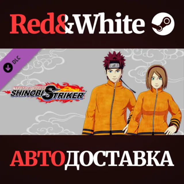 NTBSS: Seventh Hokage Costume (Gender-Neutral) DLC