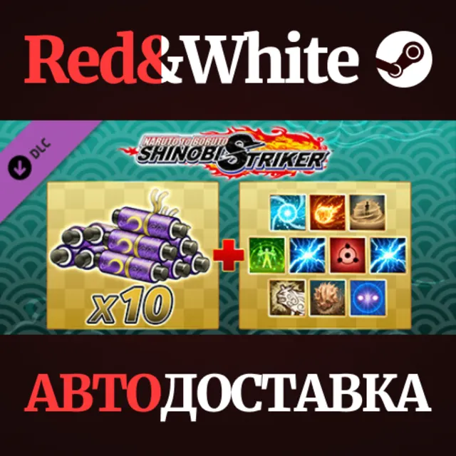 NARUTO TO BORUTO: SHINOBI STRIKER - Starter Pack DLC