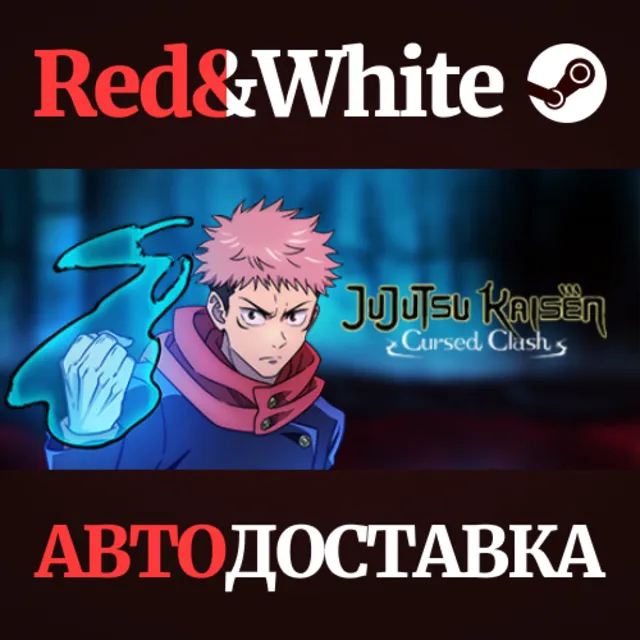 Jujutsu Kaisen Cursed Clash * STEAM🔥АВТОДОСТАВКА