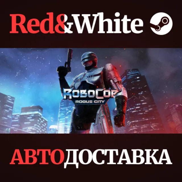 RoboCop: Rogue City Alex Murphy Edition * STEAM RU🔥