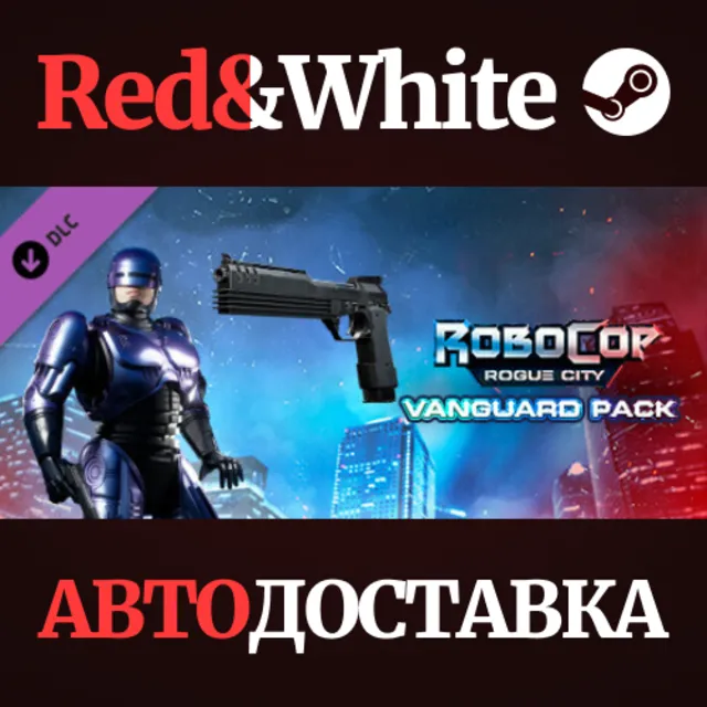 RoboCop: Rogue City - Vanguard Pack DLC * STEAM RU🔥