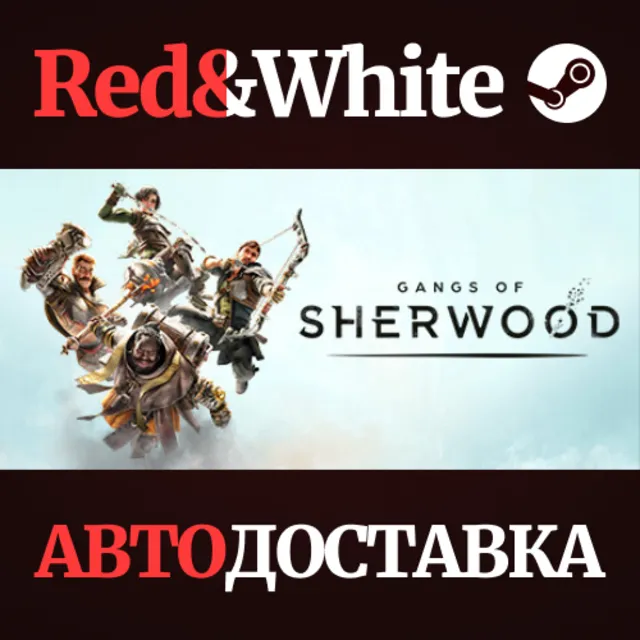 Gangs of Sherwood * STEAM РОССИЯ🔥АВТОДОСТАВКА