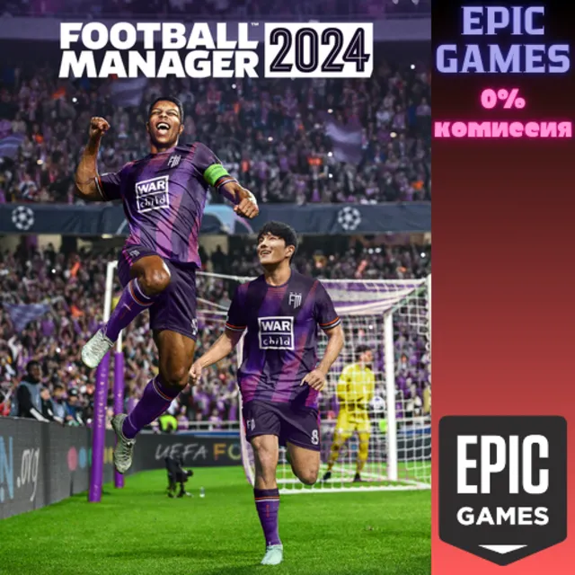 ✅Football Manager 2024✅ПК✅ЭПИК ГЕЙМС