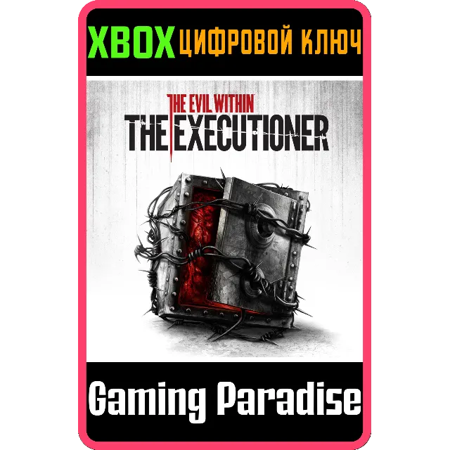❗THE EXECUTIONER❗XBOX ONE/X|S🔑КЛЮЧ❗