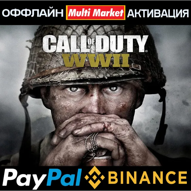 Call of Duty: WWII - Digital Deluxe STEAM 🅿️ 𝗣𝐀𝐘𝗣𝐀𝐋