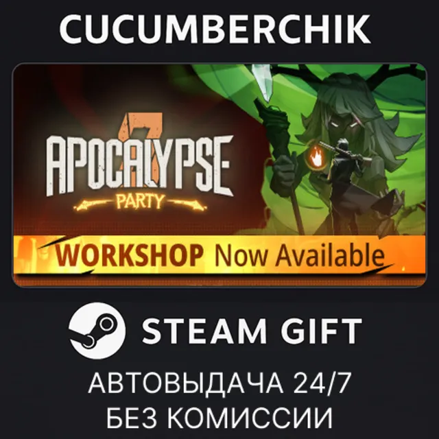 Apocalypse Party✅STEAM GIFT AUTO✅RU+МИР