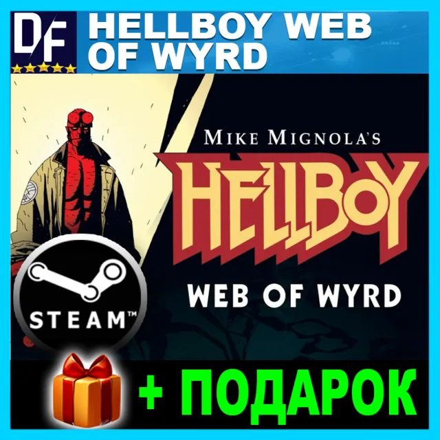 Hellboy Web of Wyrd ✔️STEAM Аккаунт + ГАРАНТИЯ +ПОДАРОК
