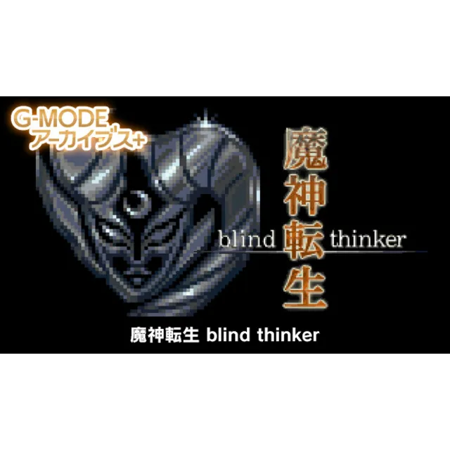 🔥 G-MODEアーカイブス+ 魔神転生 blind thinker|Steam РУ+UA+KZ+СНГ�