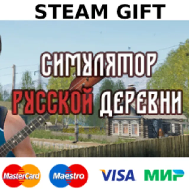 Russian Village Simulator | steam GIFT РОССИЯ✅+🎁