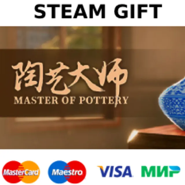 Master Of Pottery | steam GIFT РОССИЯ✅+🎁