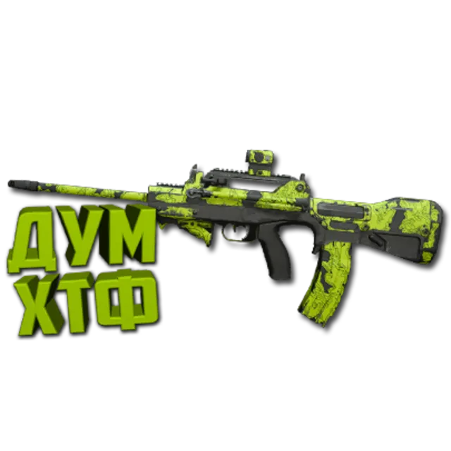 Макрос Warzone2 на FR AVANCER. Bloody X7 Logi Razer