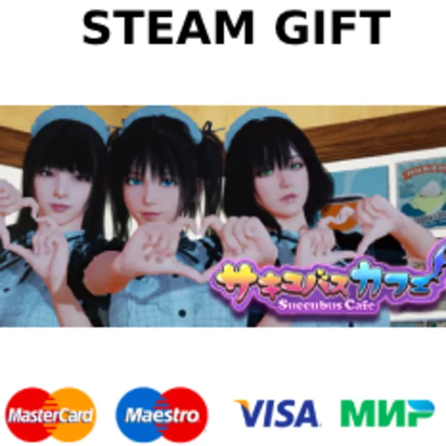 Succubus Cafe | steam GIFT РОССИЯ✅+🎁