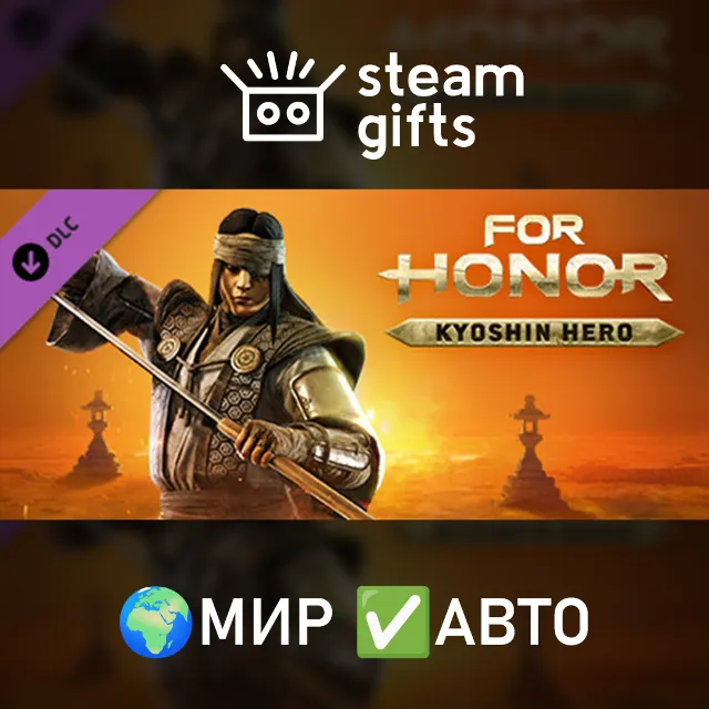 DLC Kyoshin Hero МИР АВТО