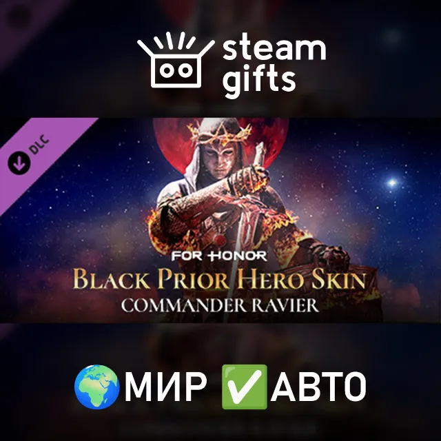 DLC BlackPrior Skin Year 6 Season 4 МИР АВТО
