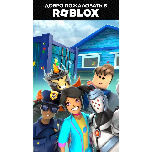 🔷ROBLOX GIFT CARD БРАЗИЛИЯ 10-100 BRL🔷ГАРАНТИЯ
