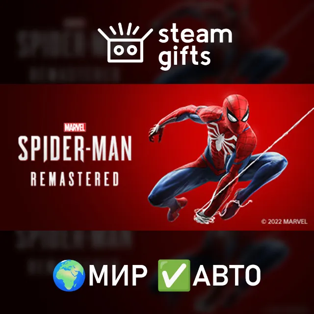 Marvel’s Spider-Man Remastered МИР АВТО