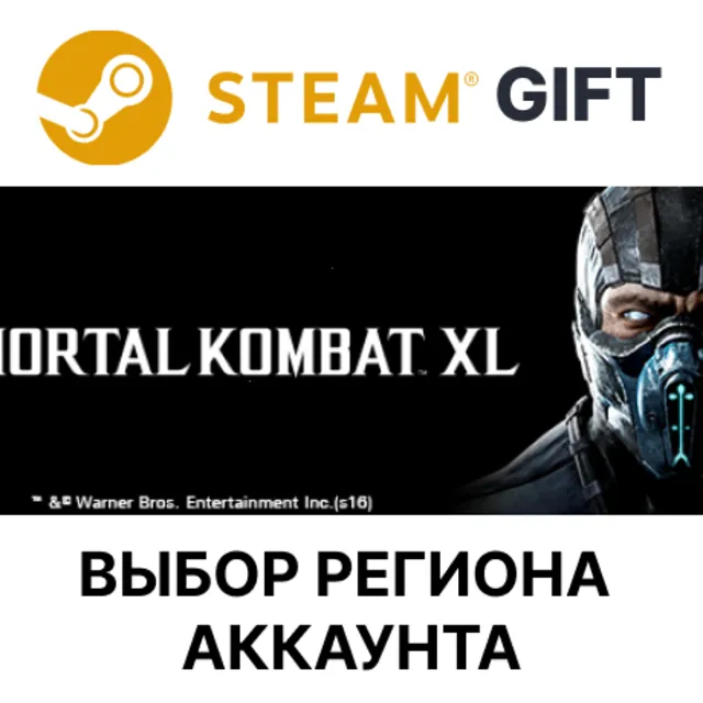 ✅Mortal Kombat XL🎁Steam🌐Выбор Региона