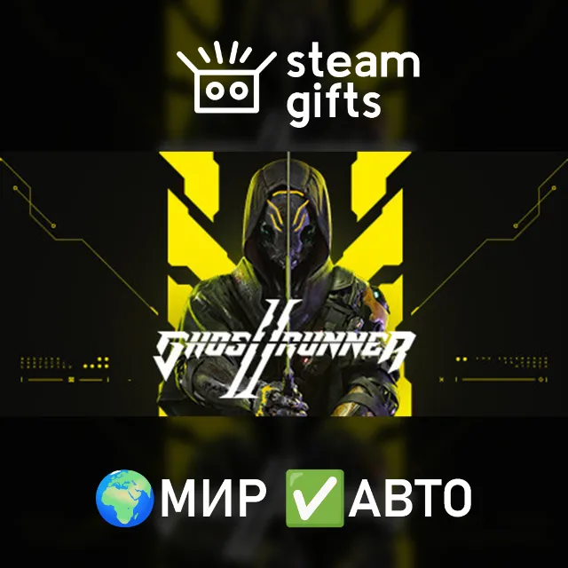 Ghostrunner 2 Brutal Edition МИР АВТО