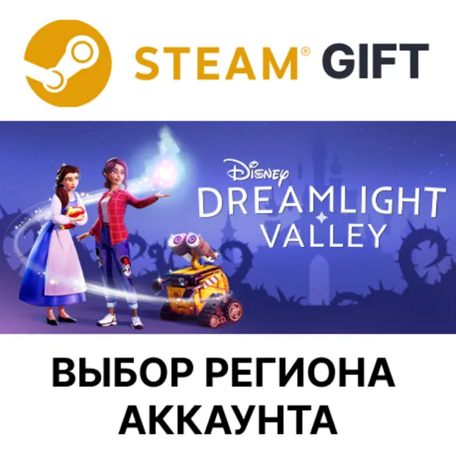 ✅Disney Dreamlight Valley🎁Steam🌐Выбор Региона