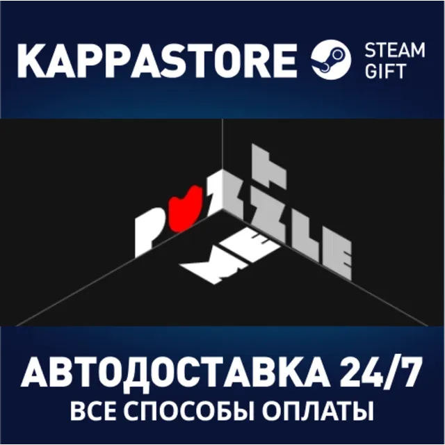 puzzlement⚡АВТОДОСТАВКА Steam Россия