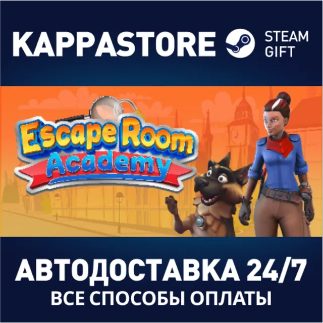 Escape Room Academy⚡АВТОДОСТАВКА Steam Россия