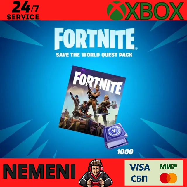 Fortnite — набор «Спасите мир»  XBOX ONE SERIES Ключ