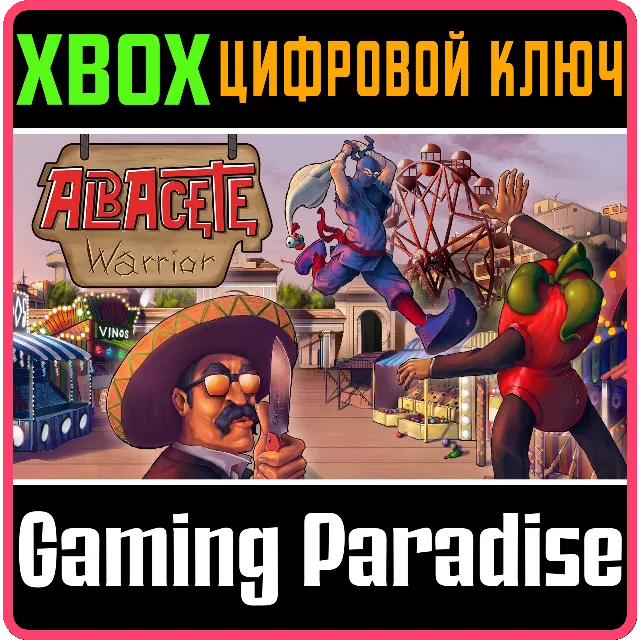 ❗ALBACETE WARRIOR❗XBOX ONE/X|S🔑КЛЮЧ❗