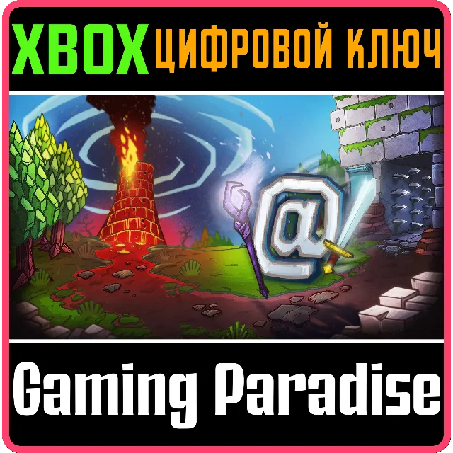 ❗AMPERSAT❗XBOX ONE/X|S🔑КЛЮЧ❗