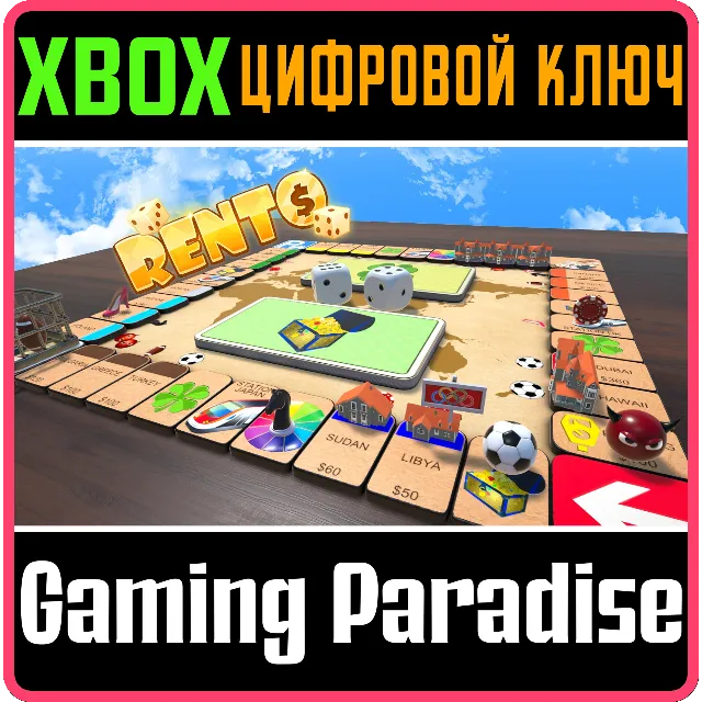 ❗RENTO FORTUNE❗XBOX ONE/X|S🔑КЛЮЧ❗