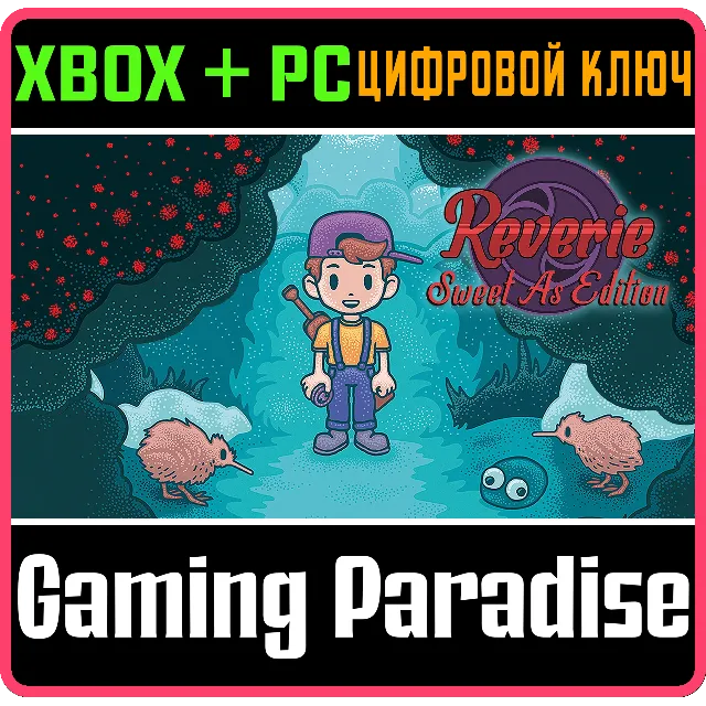 ❗REVERIE: SWEET AS EDITION❗XBOX ONE/X|S+ПК🔑КЛЮЧ❗