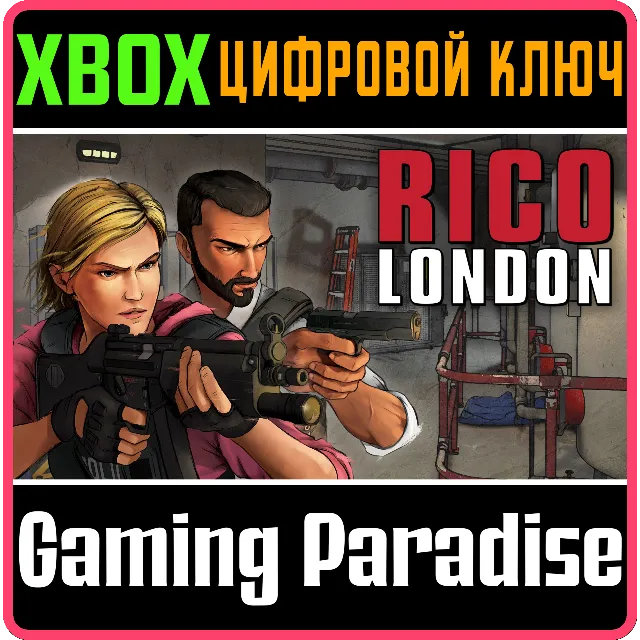 ❗RICO LONDON❗XBOX ONE/X|S🔑КЛЮЧ❗