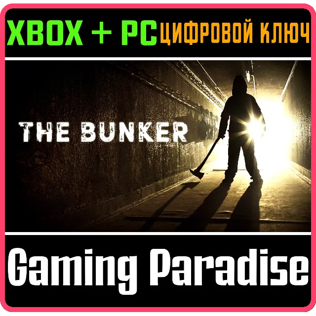 ❗THE BUNKER❗XBOX ONE/X|S+ПК🔑КЛЮЧ❗