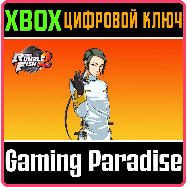 ❗THE RUMBLE FISH 2 ADDITIONAL CHARACTER - HAZAMA🔑Xbox