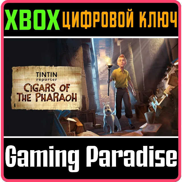 ❗TINTIN REPORTER - CIGARS OF THE PHARAOH❗XBOX X|S🔑КЛЮЧ