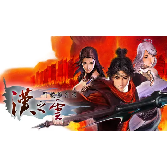 🔥 Xuan-Yuan Sword: The Cloud of Han|Steam РУ+UA+KZ+СНГ