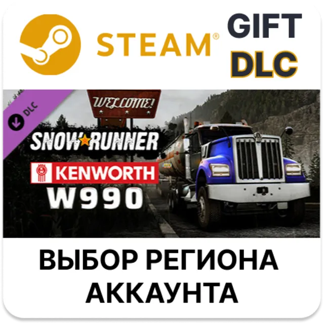 ✅SnowRunner - Kenworth W990🎁Steam🌐Выбор Региона