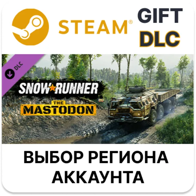 ✅SnowRunner - The Mastodon🎁Steam Gift🌐Выбор Региона