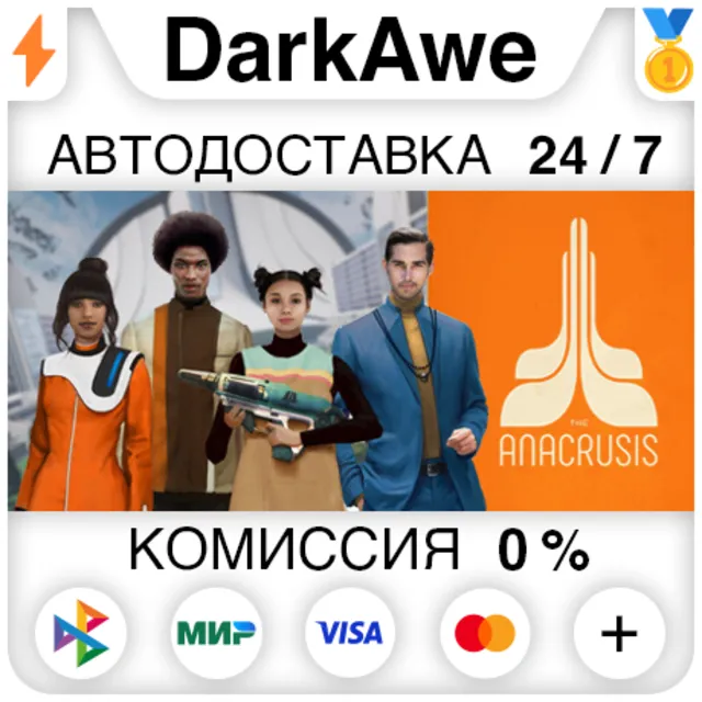 The Anacrusis STEAM•RU ⚡️АВТОДОСТАВКА 💳0%