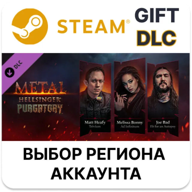 ✅Metal: Hellsinger — Чистилище🎁Steam🌐Выбор Региона