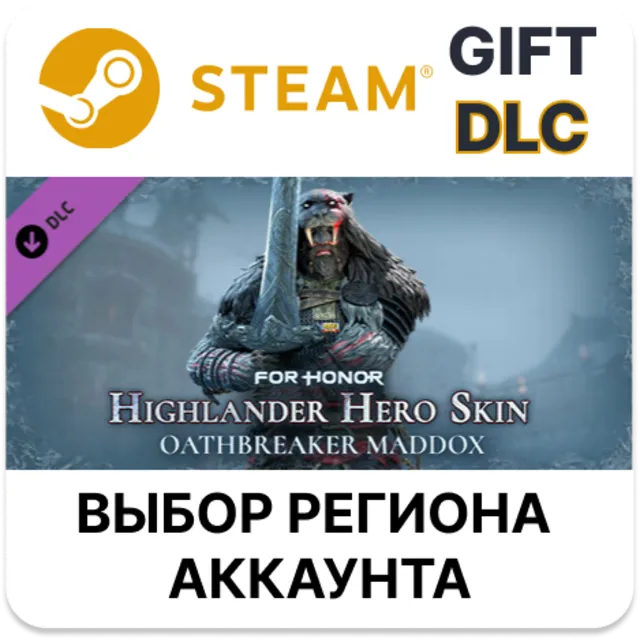 For Honor – Year 7 Season 4 Hero Skin STEAM DLC RU KZ UA BY СНГ Автодоставка