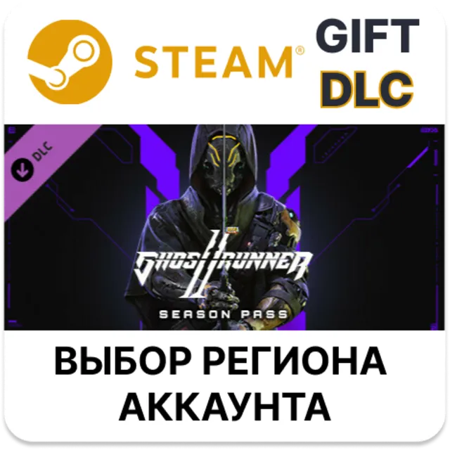 ✅Ghostrunner 2 - Season Pass🎁Steam🌐Выбор Региона